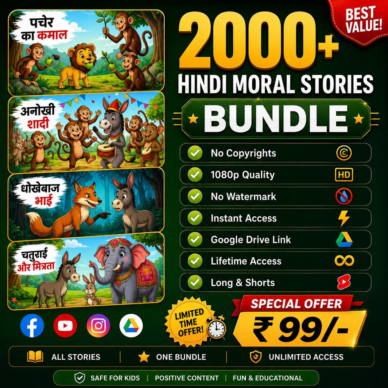 Cartoon Videos Hindi